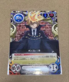 2026年最新】ボンゴレⅠ世の人気アイテム - メルカリ