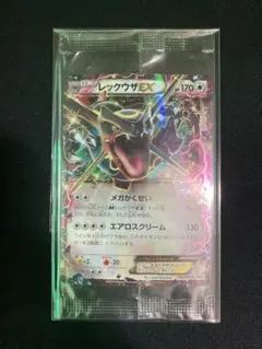 2026年最新】レックウザEX プロモ 未開封の人気アイテム - メルカリ