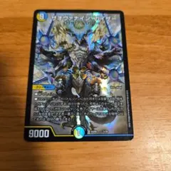 モーニングABYFLHAドラゴン ラストGOLDENドラゴン - メルカリ