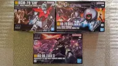 HGUC 機動戦士ガンダム ガンプラ