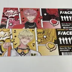 多聞くん今どっち!? 石橋ナツキ 福原多聞　チケット風カード