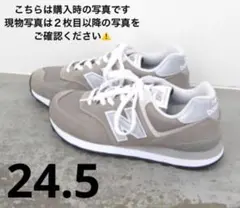 定価11990円　ニューバランス 574