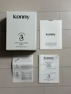 KONNY BABY CARRIER FLEX SUMMER -charcoal