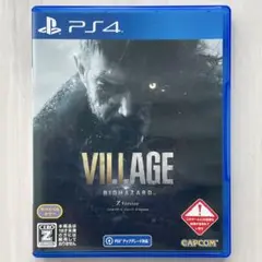 バイオハザード ヴィレッジ PS4