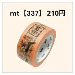 切手　使用済み　大量　コレクター品 2025年最新】使用済み切手 大量の人気アイテム - メルカリ