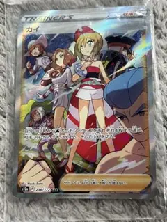 ポケモンカード　カイ　SAR vスター　ブイスターユニバース