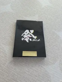 祭 GALA〈初回盤〉