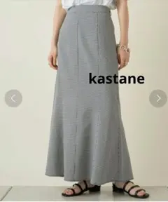 kastane カスタネ　ギンガムチェック　マーメイドスカート　ロングスカートのサムネイル