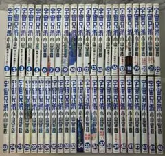 宇宙兄弟 全巻 1巻から28巻 初版 帯付き 冊子付き 激レア 非売品 全巻初版帯付】宇宙兄弟 - メルカリ