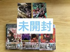 『呪術廻戦モジュロ』全巻初版3巻セット　全特典付き　未開封