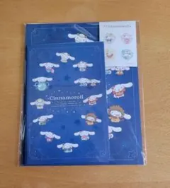 ・Sanrio シナモロール レターセット