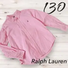 Ralph Lauren 長袖シャツ ピンク ポニー刺繍 綿130