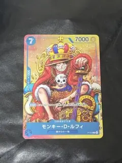 ONE PIECE モンキー・D・ルフィ P-043