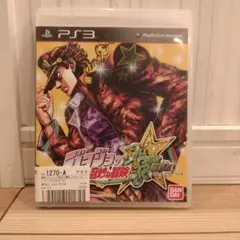 ジョジョの奇妙な冒険 オールスターバトル PS3