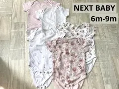 Next baby ロンパース 半袖 女の子 6m 9m 5枚セット
