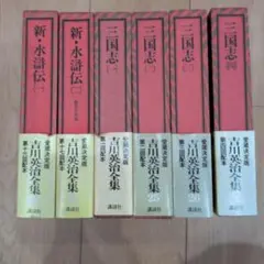 日本文学全集 31-40巻 新潮社 - メルカリ
