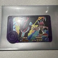 ポケモンフレンダ色違いレックウザ