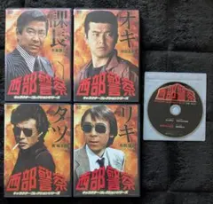 西部警察 全国縦断ロケコレクションシリーズ DVD 6巻セット - メルカリ
