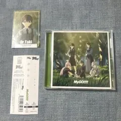 MyGO!!!!! 「静降想」 CD キャラクターカード立希 ※シリアル無し