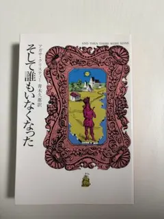 Item thumbnail for item 05aa833a-4c27-4885-927c-bd4d1c15afcc