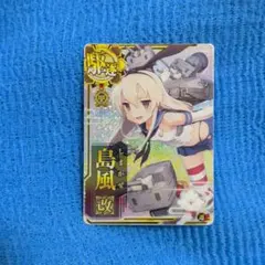 ゆ*た様 イナズマイレブン イレブントレカ TCG アフロディ 亜風炉照美