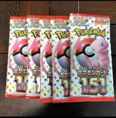 ポケモンカードゲーム 151 5パックセットのサムネイル