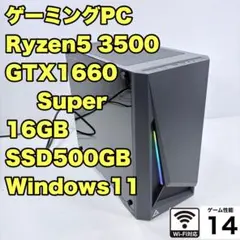 2026年最新】i7 8700 gtx1060の人気アイテム - メルカリ