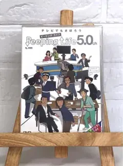 DVD　ピーピング・ライフ　Peeping Life 5,0ct