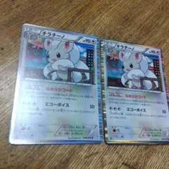 おこめ様 リクエスト 2点 まとめ商品