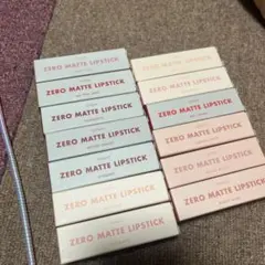 ロムアンド　ゼロマットリップスティック　13本セット
