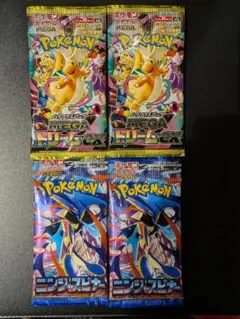 メガドリームex 　ニンジャスピナー　4パックセット