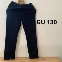 GUスリムフィットパンツ130