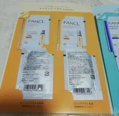 FANCL　エンリッチプラス＋ブライトニング　化粧水・乳液　ファンケル　手帳