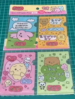 ミニクリアファイルセット 2枚入り×2組