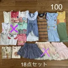 100 女の子夏服 16枚まとめ売り Tシャツ ワンピース スカート