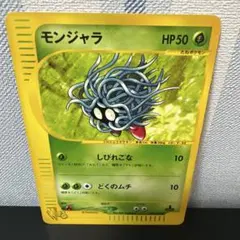 ポケモンカード７１枚