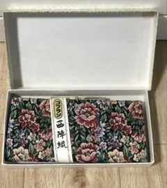 新品　未使用　保管品　西陣織　ゴブラン　がま口ポーチ（財布)