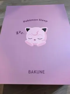 tential BAKUNE Pokémon Sleep 上下セット プリン - メルカリ