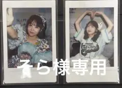 そら様専用ページ