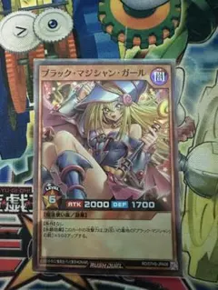 ブラックマジシャンガール　遊戯王ラッシュデュエル