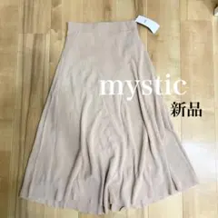 mystic ロングスカート　新品
