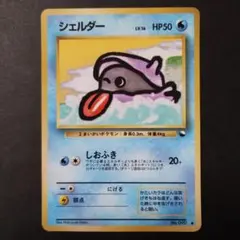 2025年最新】拡張シート第2弾赤版の人気アイテム - メルカリ