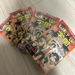 ONE PIECE学園 10巻 シュリンク付き プロモ 新品未開封 4冊