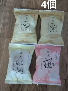 文明堂和菓子セット 4個