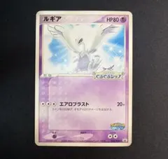 ルギア PROMO PCG-Pプロモカード 038/PCG-P - メルカリ