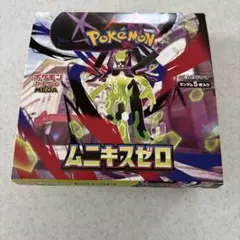 ポケモンカード　ムキニスゼロ　1ボックス