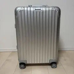 RIMOWA リモワ TOPAS 52（現キャビンS）