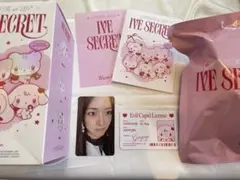 IVE SECRET EVIL CUPID Ver. ユジン ぬいぐるみ