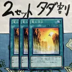 はんだまかろん様 リクエスト 2点 まとめ商品