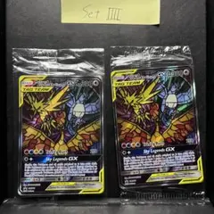 即日発送☆ポケモンカード ファイヤー＆サンダー＆フリーザーGX SA 極美品 ファイヤー＆サンダー＆フリーザーGX(SA)【SR】{060/054}